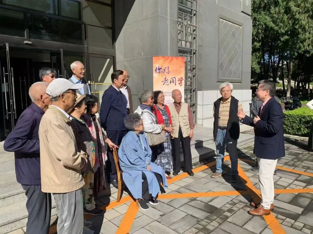 母校再聚首丨中文系1964（1）班入学60周年座谈会在京师学堂举行